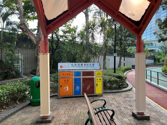 Quarry Bay Park (near Taikoo Shing) (Near Pavilion outside of Basketball Court)