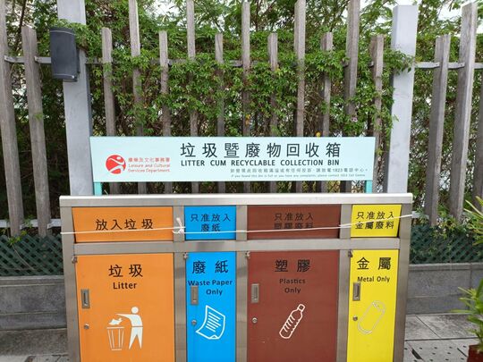 Quarry Bay Promenade (Near West Exit to Hoi Yu Street)