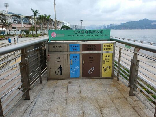Siu Sai Wan Promenade (Near Inclusive Park for Pets)