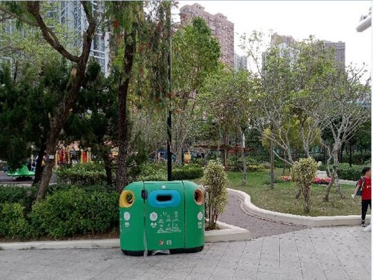 馬鞍山公園 (近太極場)