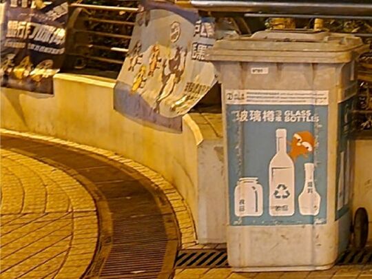 馬鞍山海濱長廊 (近三期太極場)