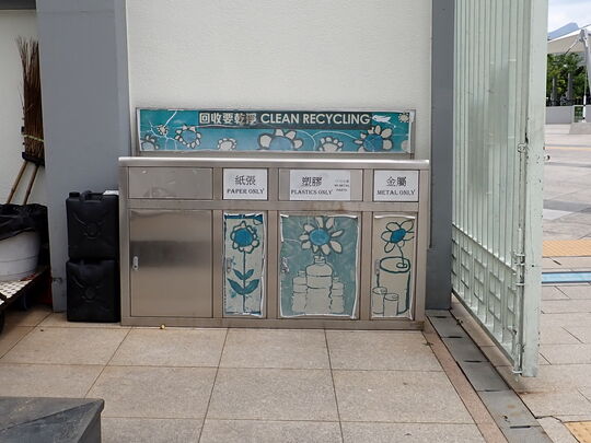 沙田公園黃鵠門