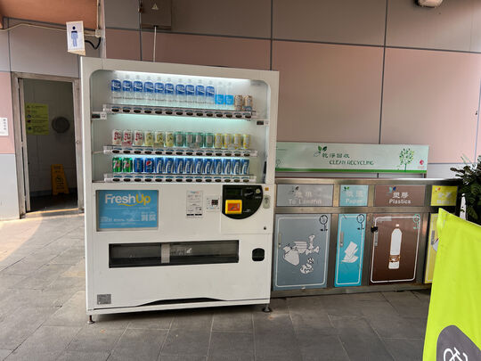 大埔海濱公園 (近5號廁所)