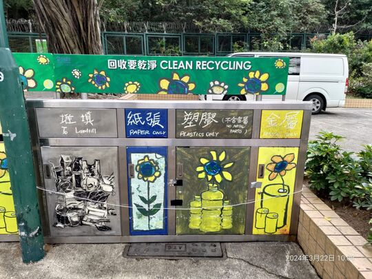 Lion Rock Park (Barbecue Area)