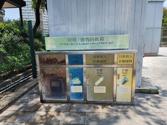 Morse Park No.4 (Skateboard Ground)