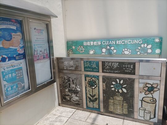 Morse Park Sports Centre