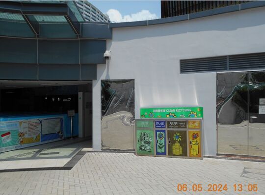 Morse Swimming Pool (Gate Entrance)