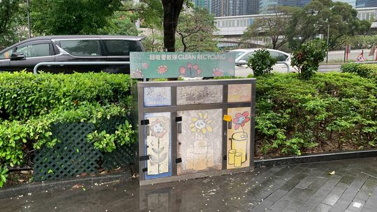 海輝道海濱花園 (近小食亭)