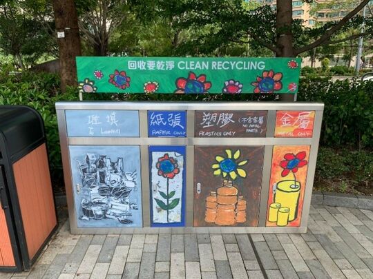 海輝道海濱花園 (近海輝道公園入口)