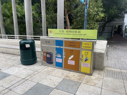 九龍公園 (榕樹園)