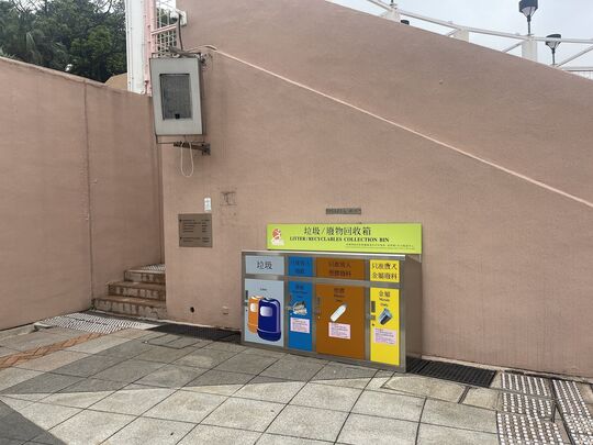 九龍公園 (廣場)