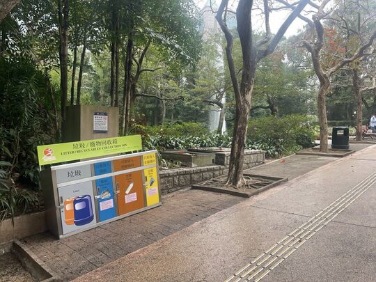 九龍公園 (荷花池)
