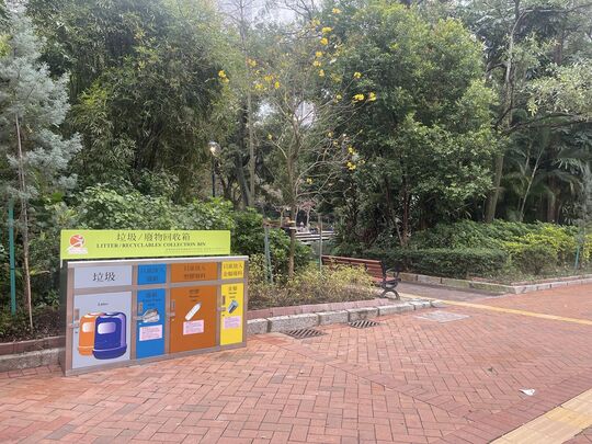 九龍公園 (香港文物探知館外)