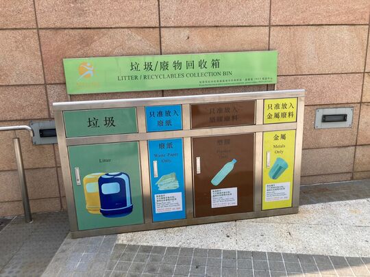 尖沙咀東海濱平台花園