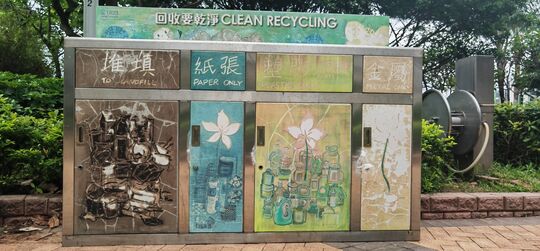 中西區海濱長廊-上環段