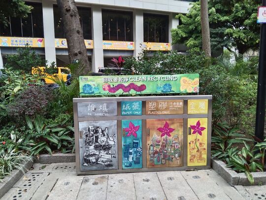 紅棉路19號香港公園 (近噴泉廣場)