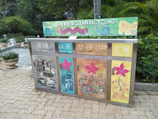 紅棉路19號香港公園 (近人工湖)