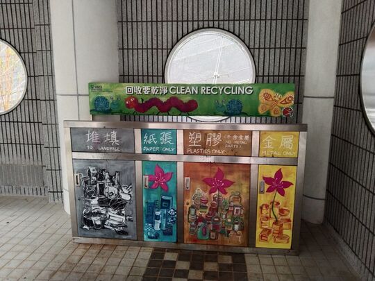 紅棉路19號香港公園 (近太極園)