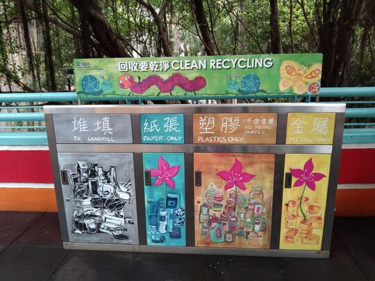 紅棉路19號香港公園 (近兒童遊樂場)