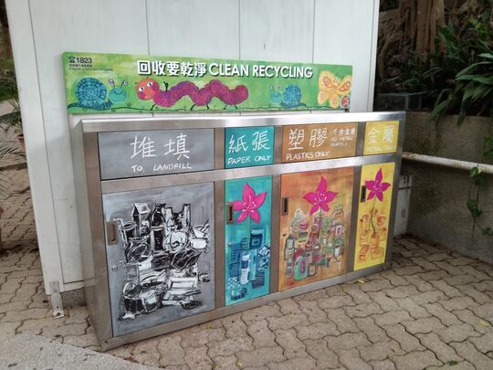 紅棉路19號香港公園 (近西部廁所)