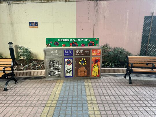 Hong Kong Zoological and Botanical Gardens (Children Playgound)