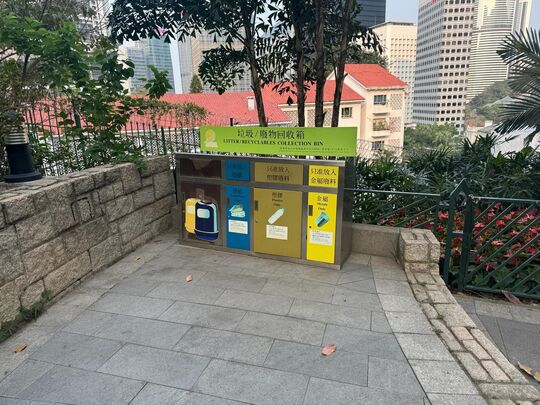 Hong Kong Zoological and Botanical Gardens (Near Main Entrance at Garden Road)