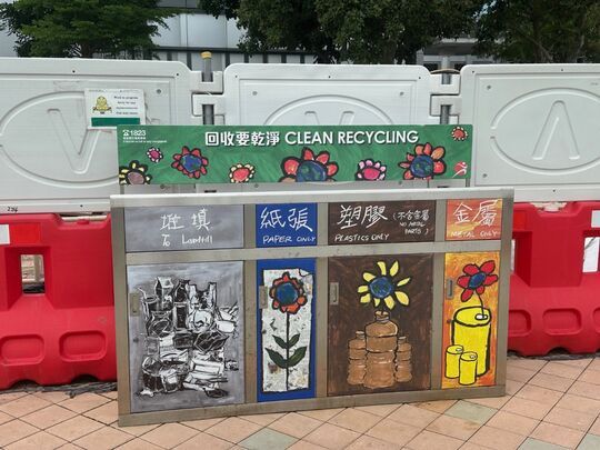 紅磡海濱長廊 (中國人壽中心對開海旁)