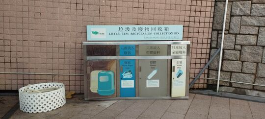 九龍仔公園 (近草地足球場女廁)