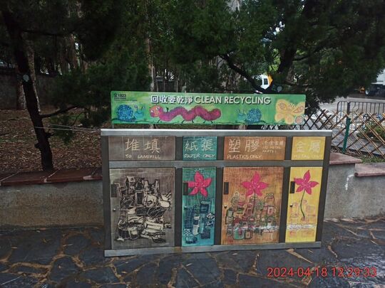 Kowloon Walled City Park (Near Tung Tsing Road Entrance)