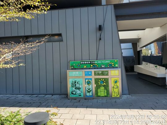 Kai Tak Promenade (Hong Kong Children's Hospital Section) (Near Toilet Block)