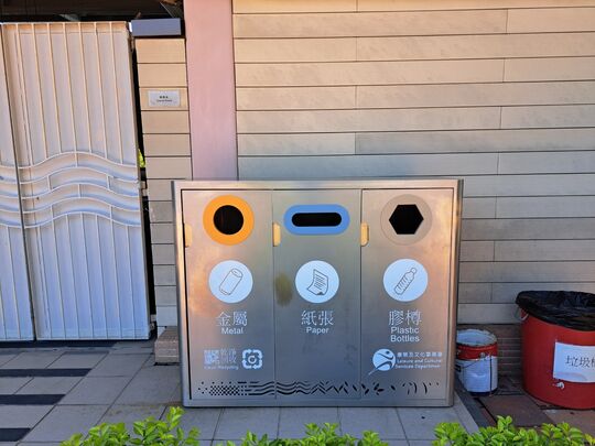 佐敦谷公园 (近摇控模型赛车埸)