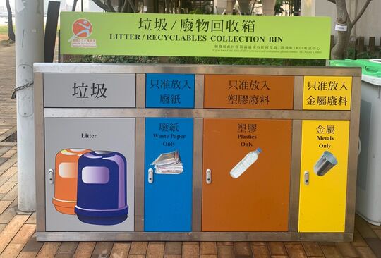 观塘海滨花园 (近6号入口)