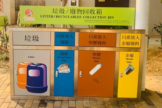 观塘海滨花园 (近2号入口)