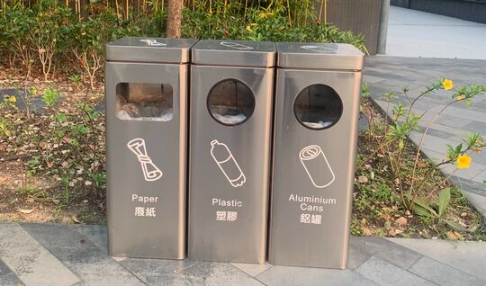 海滨道公园 (近5人足球场)