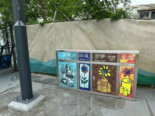 茶果岭海滨公园 (海滨近翠屏河)