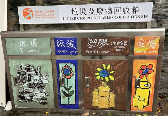 赤柱海濱長廊(近五人足球場)