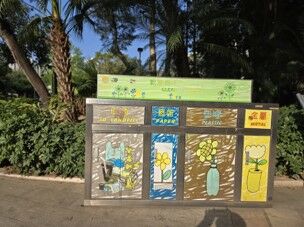 屯門公園 (近兒童遊樂場)