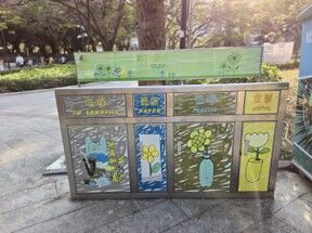 屯門公園 (長者健體園地近模型船池)