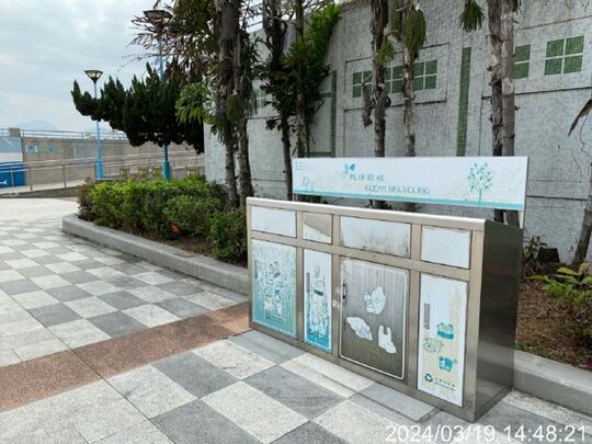 Tuen Mun Promenade (near Marina Garden)