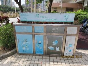 屯門河畔公園 (近洗手間)