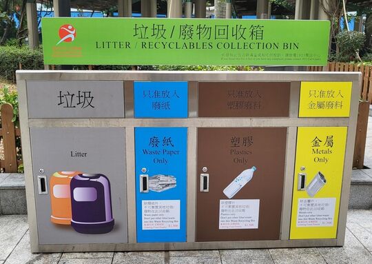 Choi Hung Road Playground (Chess Table)