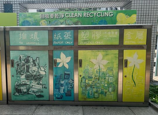 Hammer Hill Road Swimming Pool