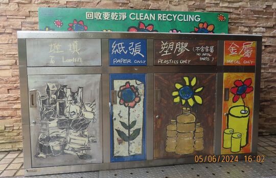 Ngau Chi Wan Park (Middle Platform near Male Toilet)