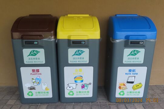 Po Kong Village Road Park (Near to the Referee Room of Artificial Turf Pitch)