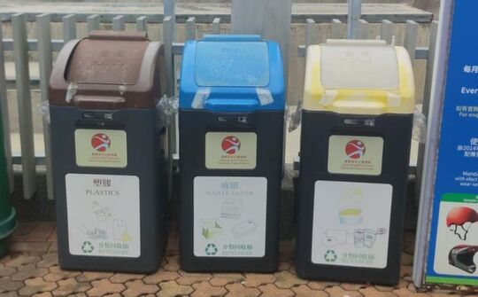 Po Kong Village Road Park (Skatepark)