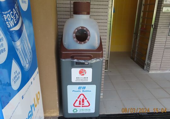 Po Kong Village Road Park (near to the Male Changing Room of Artificial Turf Pitch)