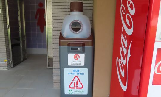 Po Kong Village Road Park (near to Female Changing Room of Artificial Turf Pitch)