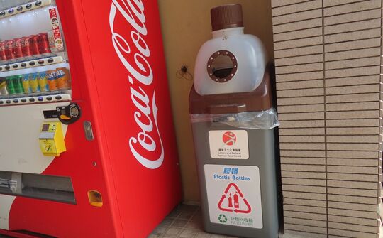 Po Kong Village Road Park (Cycling Area)