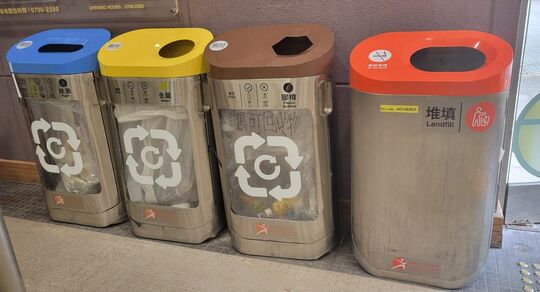 Po Kong Village Road Sports Centre (G/F Lobby Entrance)