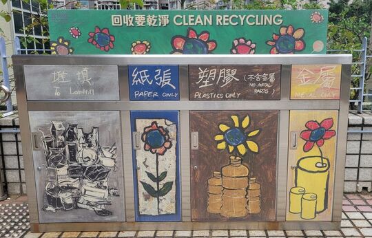 Po Kong Village Road Sports Centre (1/F Entrance)